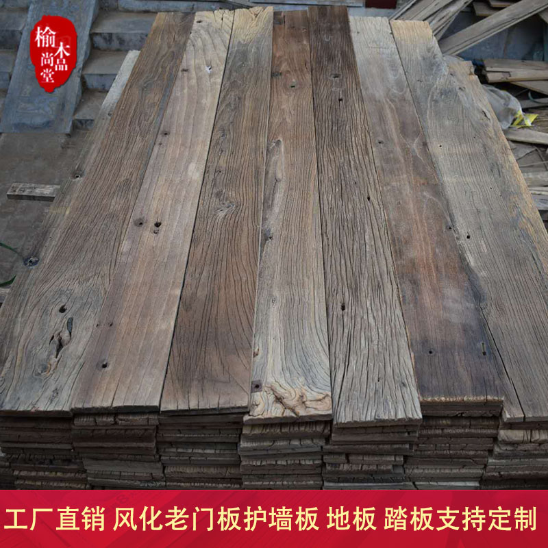 风化老榆木门板老门板护墙板地板旧木板装饰板马赛克桌面吧台民宿在类目 住宅家具, 案/台类, 吧台中 - 来自Buy2taobao.com提供专业的淘宝代购服务