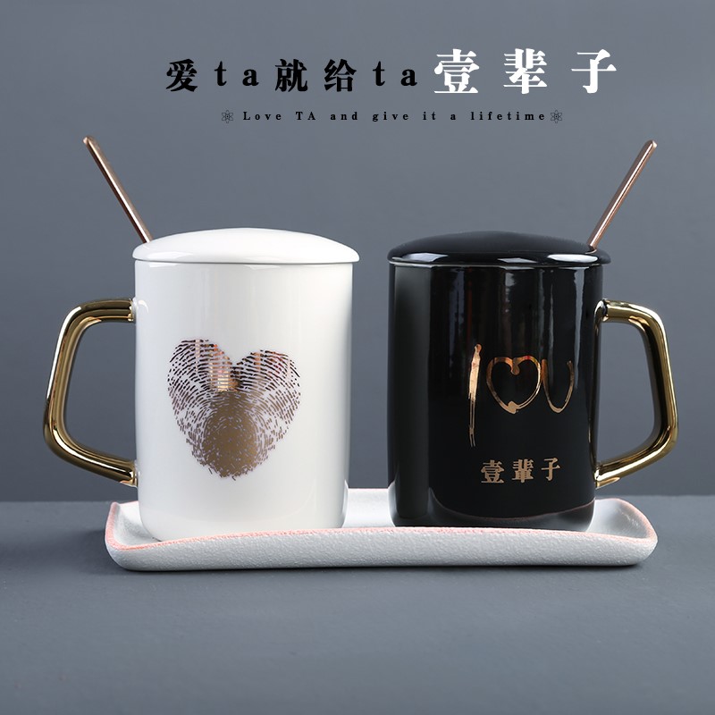 热销情侣杯子 一对 水杯 一辈子