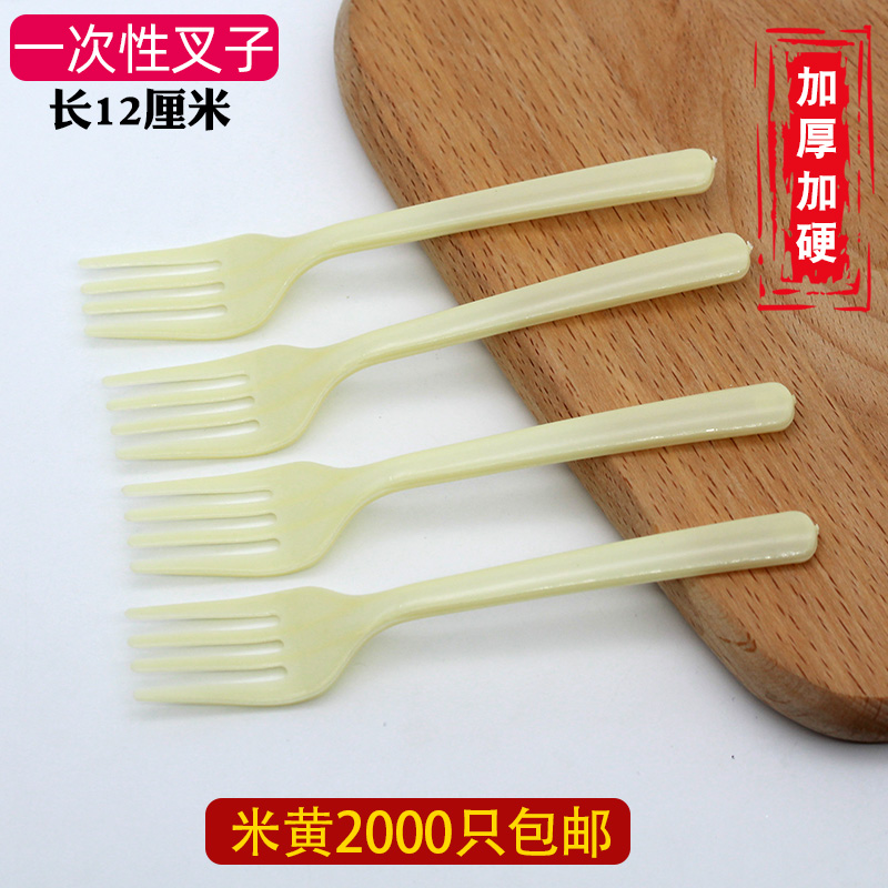叉子透明独立单独立班吉塑料韩国甜品叉