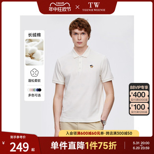 TeenieWeenie小熊男装POLO衫T恤男2024夏季新款白色休闲短袖上衣