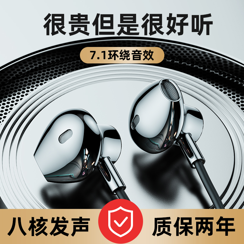 Platinum Code D7 headset Wired Ear drive-by-wire Earphone Adaptation millet oppo Huawei vivo association Red rice Android mobile phone 3.5mm Round headset Sound Card computer currencyin the Audio appliances , Headphone/Headsets category - from Buy2taobao.com to provide professional Taobao agent buy service