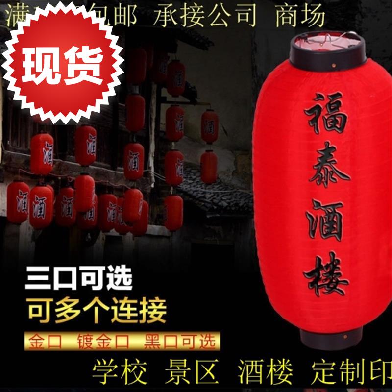 户外防水定做广告仿古中式冬瓜折叠灯笼乔q迁阳台走廊装饰宫灯挂|ruв категории фестиваль товаров/подарок, фонарь - от Buy2taobao.com для оказания профессиональной услуги покупки агента Taobao