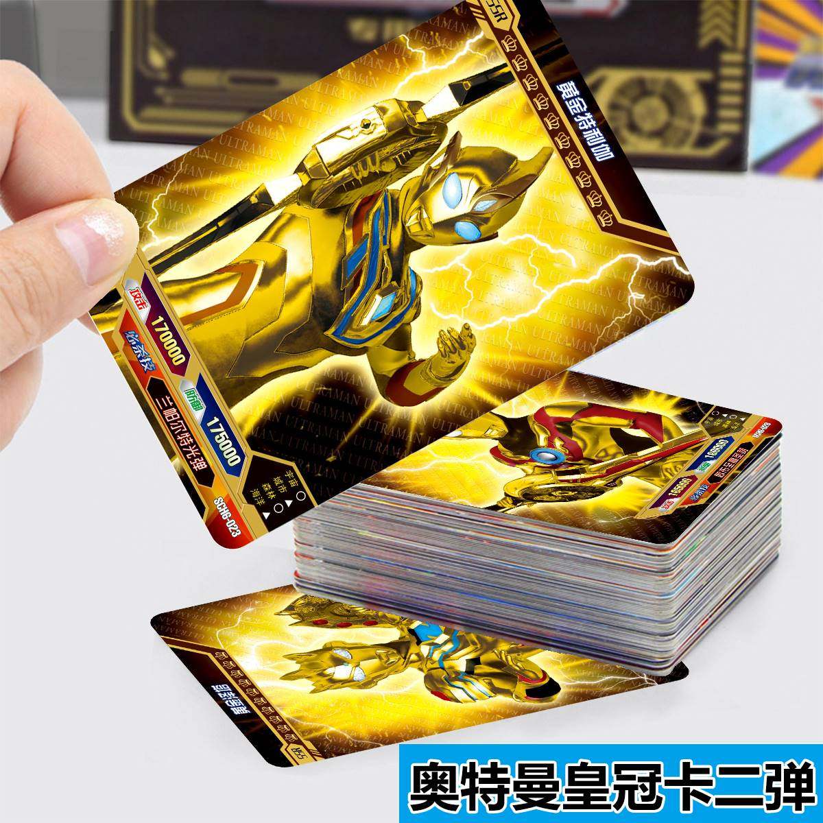 奥特特曼卡片黄金荣耀版绝版签名gp牌泽塔赛罗全套收集册册