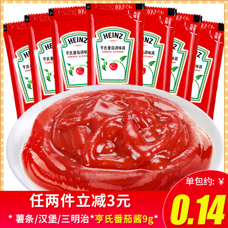 亨氏番茄酱9g*50包正品儿童番茄沙司薯条专用袋装小包装商用|msdalam kategori beras/Utara-Selatan barangan kering/perasa, perasa/Jam/salad, sos, sos perasa - dari Buy2taobao.com untuk memberikan perkhidmatan ejen Taobao profesional membeli