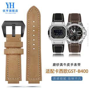 代用gshock卡西欧小方块改装表带DW5600/5610GST-B400真皮手表带