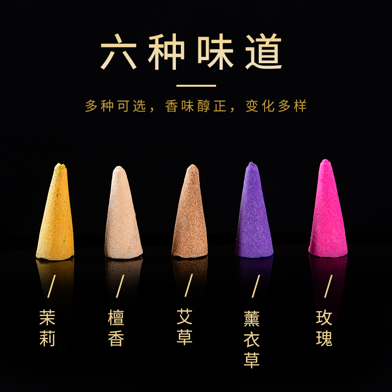 Sandalwood Incense household indoor Tower incense Lavender Aromatherapy toilet TOILET purify atmosphere bedroom Potpourriin the Care cleaners/Sanitary napkins/Paper/Aromatherapy , Aroma supplies , Aroma Spice category - from Buy2taobao.com to provide professional Taobao agent buy service