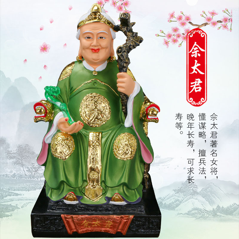善缘堂 佘老太君神像佘太君树脂佛像家用客厅供奉风水保平安摆件
