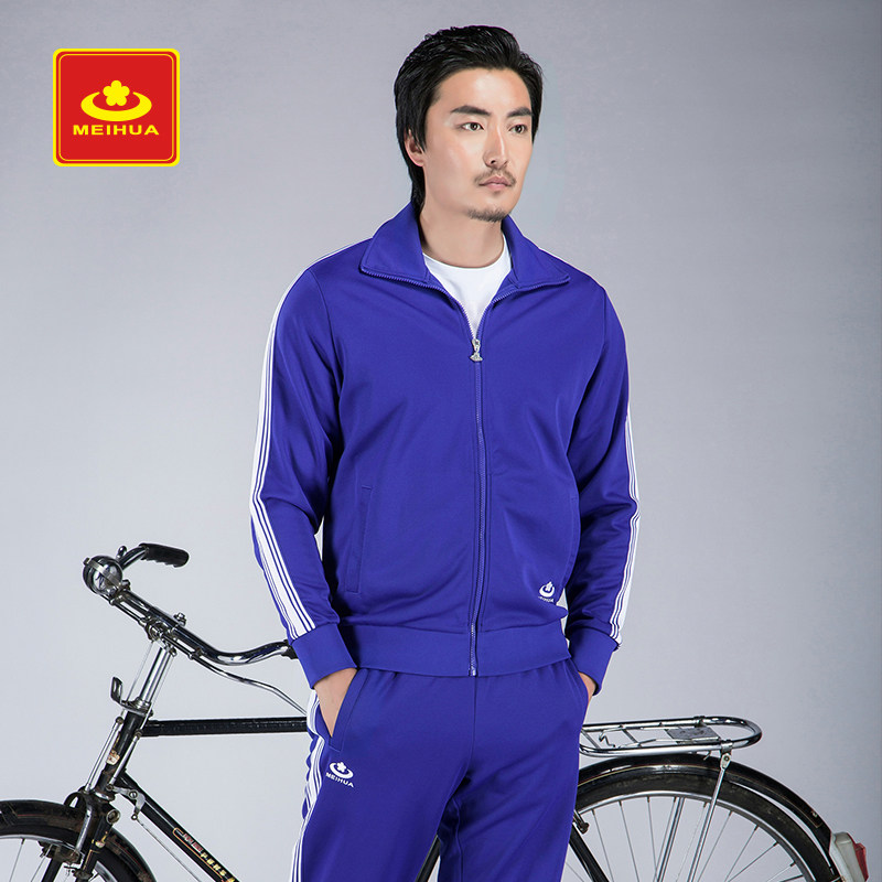 meihua梅花牌纪念版经典运动服色套服男女长袖拉链卫衣长裤复古
