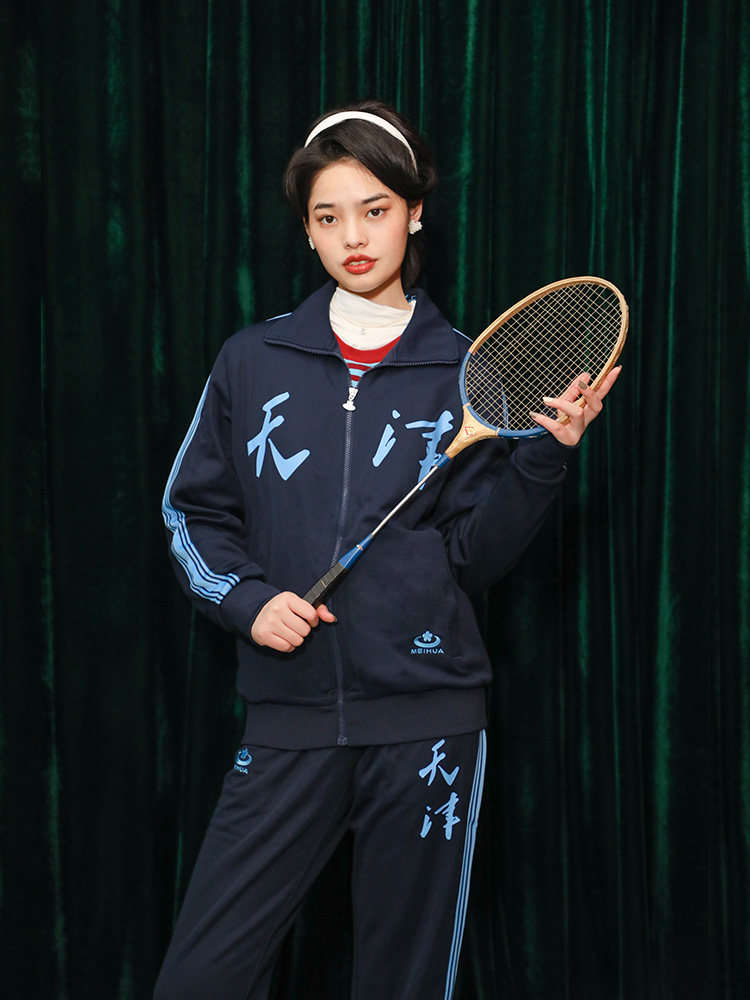 meihua梅花牌纪念版经典男女运动套装天津复古休闲运动服