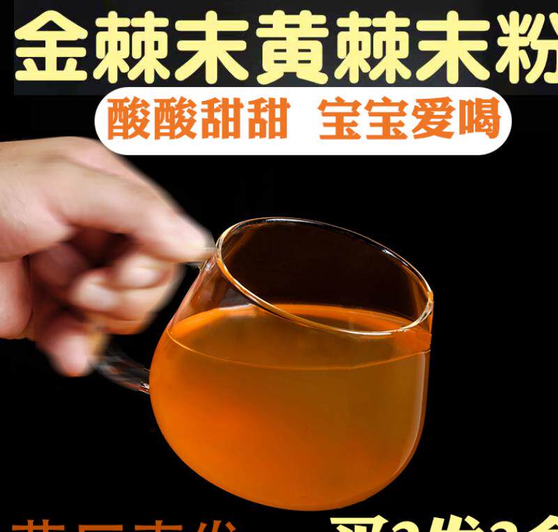 金棘末粉厌食抽动症舌苔厚粉水不适养胃婴儿童冲服茶包调理水消化