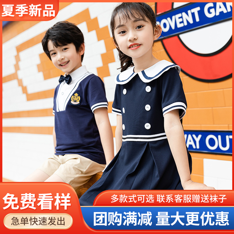 夏季幼儿园园服套装小学生校服儿童短袖英伦纯棉毕业服六一表演服