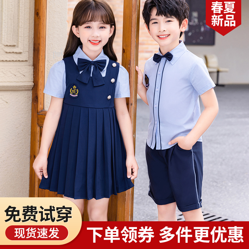 夏季幼儿园园服小学生校服毕业服班服洋气英伦儿童六一表演服套装