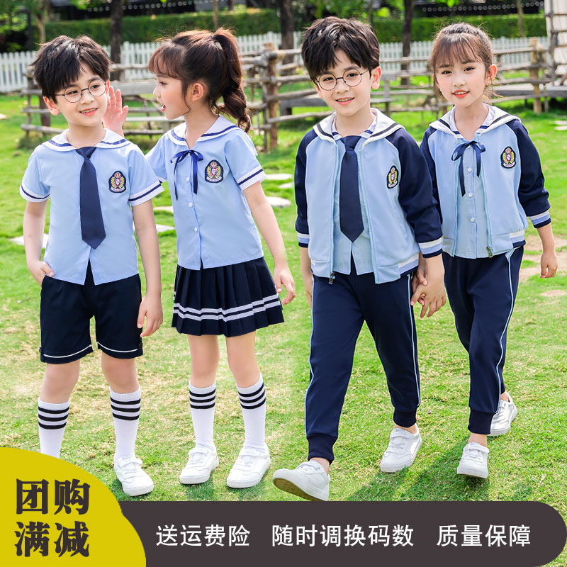 小学生春秋校服套装幼儿园园服定制长袖儿童合唱演出服毕业照套装