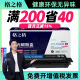 格之格适用奔图CTL-1100粉盒Pantum CM1100DN CM1100DW CM1100ADN CM1100ADW彩色打印机碳粉CTL-1100HK墨粉盒