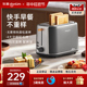 东菱新品 DL-1405早餐机吐司机烤面包机烤吐司家用多功能多士炉
