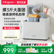 东菱新款DL-1352面包机家用全自动小型早餐机和面机多功能馒头机