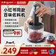 东菱绞肉机电动小型料理机多功能绞菜碎肉搅拌机百味佐料机