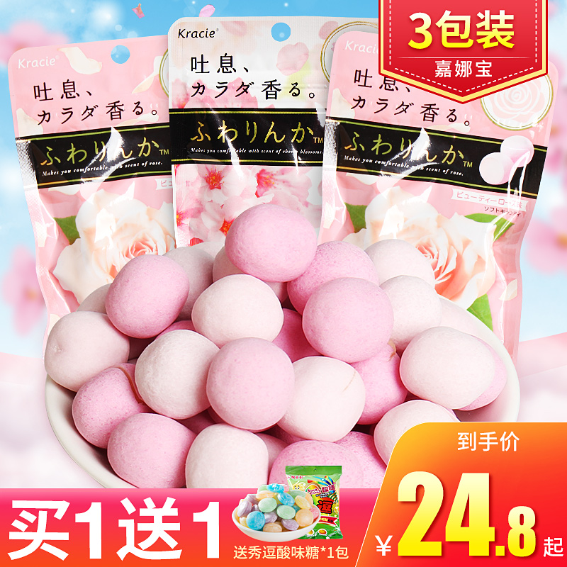 日本进口kracie嘉娜宝香体糖3包网红玫瑰樱花软糖持久接吻吐息糖在类目 零食/坚果/特产, 糖果零食/果冻/布丁, 糖果中 - 来自Buy2taobao.com提供专业的淘宝代购服务