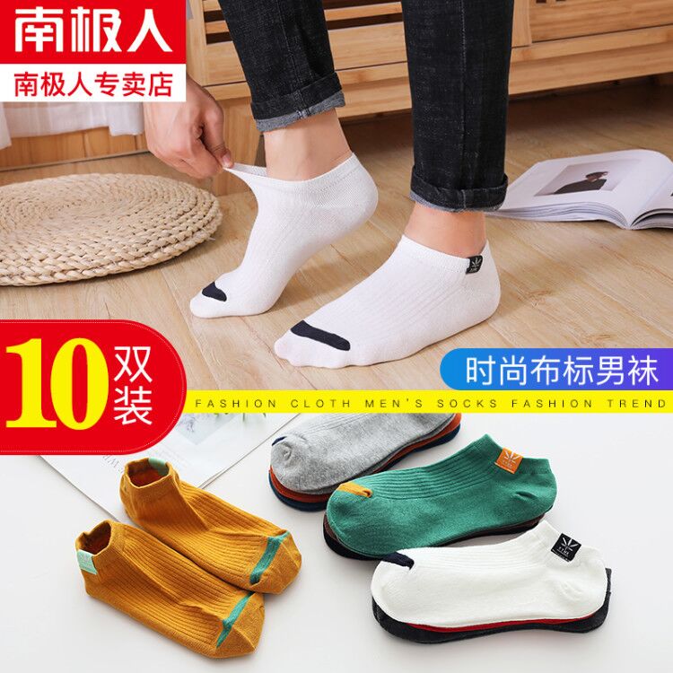 NGGGN Socks Boat socks Cotton socks Socks summer invisible Deodorant Thin section ventilation man Socks Low Shallow mouthin the Lingerie/Men's underwear/Tracksuit , Sock/Bottoming socks/Stockings/Legs socks category - from Buy2taobao.com to provide professional Taobao agent buy service