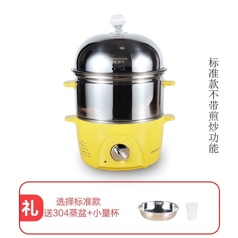 煮蛋器家用自动断电蒸蛋器鸡蛋羹早餐机迷你神器寝室智能简便清洗|ruв категории кухонные приборы, браконьер/яйцо пароход - от Buy2taobao.com для оказания профессиональной услуги покупки агента Taobao