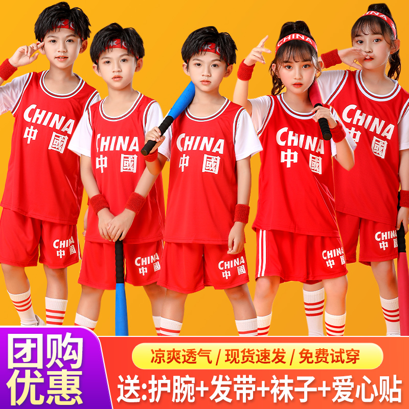 六一儿童足球服套装男女孩小学生篮球队训练服幼儿表演服球衣定制