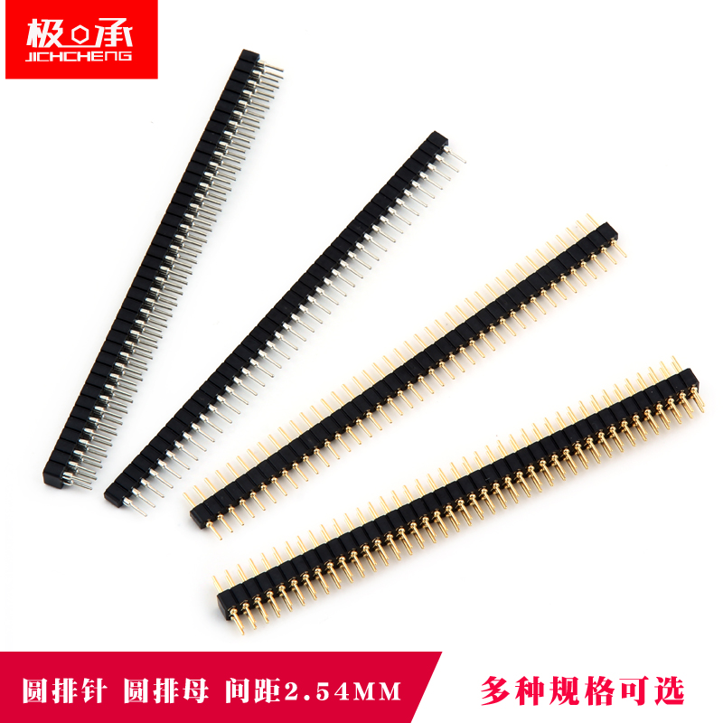 圆排针排母1x40P 间距2.54mm 单排母座 单排排针在类目 3C数码配件, 电子元器件市场, 实验器材/测试器材/开发工具, 排针/排母中 - 来自Buy2taobao.com提供专业的淘宝代购服务