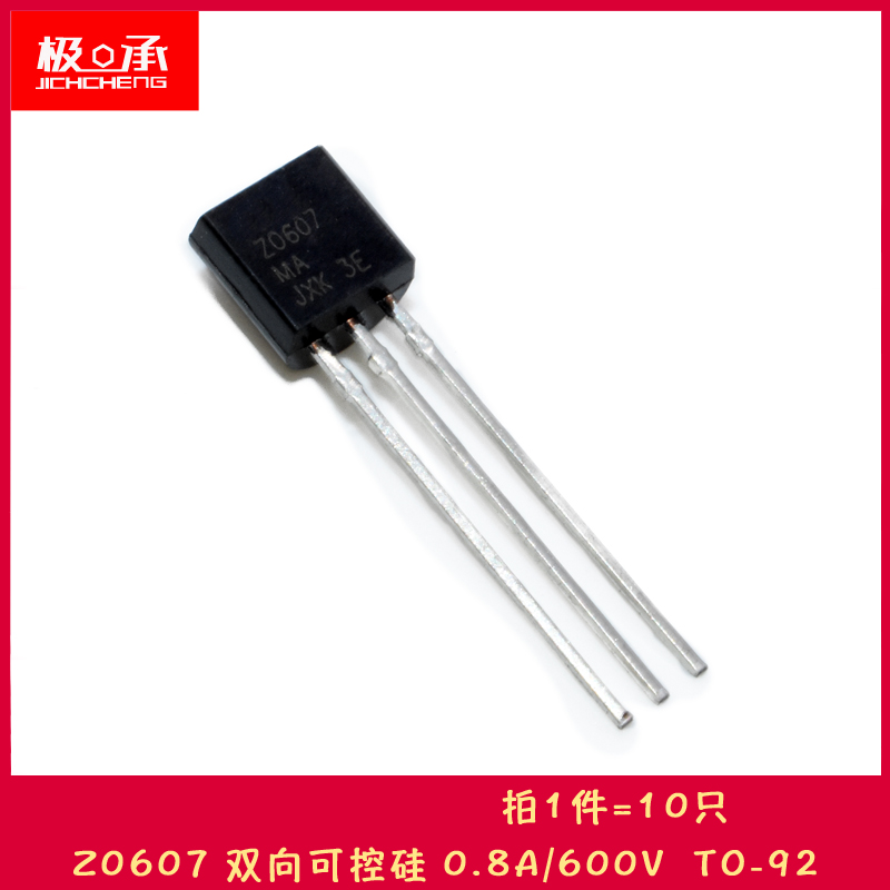 (10只)Z0607 双向可控硅 0.8A/600V 三极管 TO92封装|ruв категории Цифровые аксессуары, рынок электронных компонентов, электронное устройство, триод - от Buy2taobao.com для оказания профессиональной услуги покупки агента Taobao