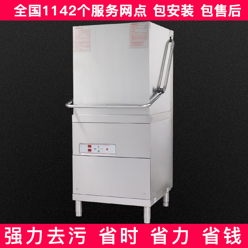 the republic of korea install Wash cup brush Integrated machine Uncovery dishwasher commercial Tira fully automaticin the Clean/food/Commercial equipment, clean/Cleaning equipment, Commercial dishwasher category - from Buy2taobao.com to provide professional Taobao agent buy service