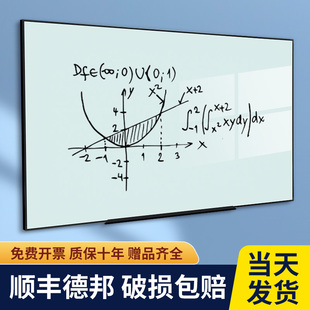 乐图钢化玻璃白板壁挂式办公室会议写字板磁性家用黑板挂墙式教学培训书写板墙贴儿童留言板记事板可擦写画板
