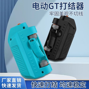 路亚前导线gt结打结器电动自动打GT结PE线前导绑线器方法装备大全