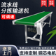 流水线输送带支架传送带小型输送机皮带注塑机接驳台爬坡传送机