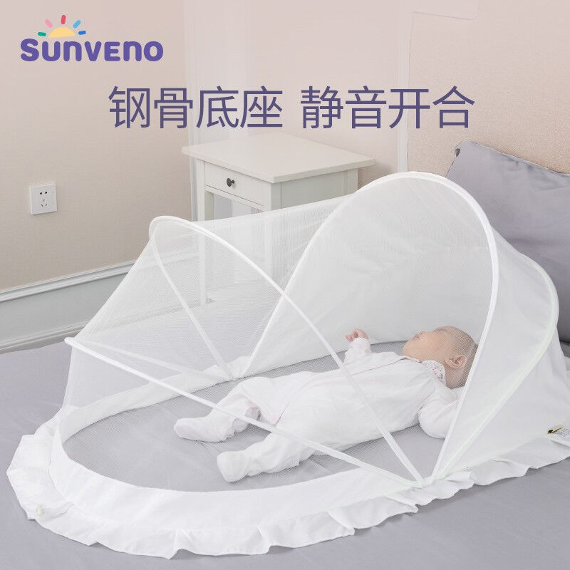 三美婴婴儿床蚊帐罩儿童宝宝防蚊罩可折叠带支架全罩式通用蒙古包
