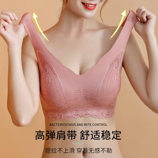 蕾丝无痕乳胶内衣女无钢圈收副乳聚拢防下垂蕾丝透气调整型文胸夏