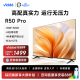 Vidda R50 Pro 海信电视 50英寸新品全面屏4K智能液晶平板电视55