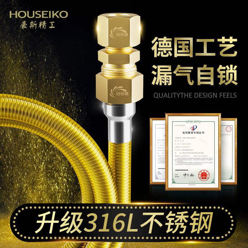 Gas pipe Natural gas hose pipe household Gas stove Stainless steel corrugated pipe Pipeline 4 explosion-proof Connecting pipein the Basic building materials , Plumbing pipe , 燃气管 category - from Buy2taobao.com to provide professional Taobao agent buy service