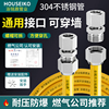 天然气管不锈钢波纹管燃气管软管煤气灶连接管道专用管子防爆家用 天然气管不锈钢波纹管燃气管软管煤气灶连接管道专用管子防爆家用