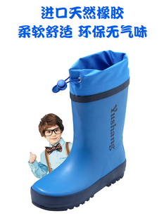 儿童雨鞋男孩 女款雨靴防滑高筒2023新款雨衣雨鞋套装冬季轻便水
