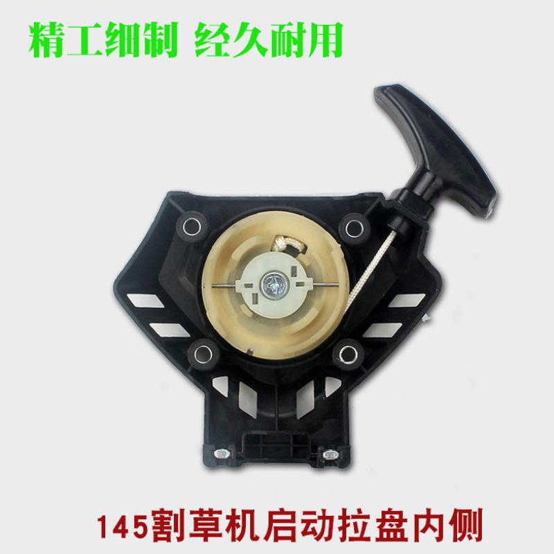 145 lawn mower starter 145 Mow hj Assembly Weederin the Flower delivery/Flowers simulation/Plants gardening , Gardening supplies , Mower/Lawn mower category - from Buy2taobao.com to provide professional Taobao agent buy service