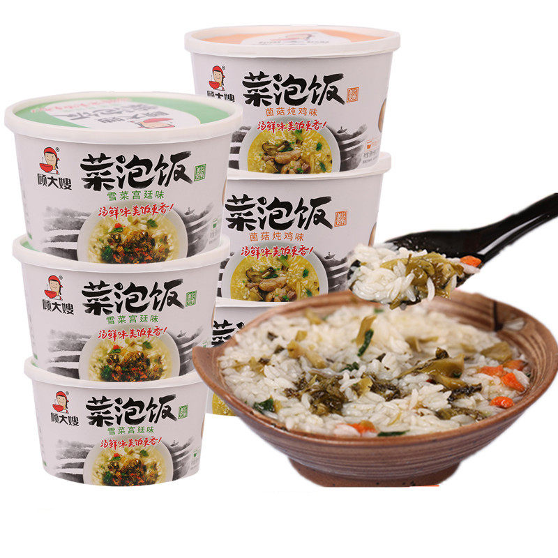 顾大嫂菜泡饭整箱12桶装懒人方便快餐速食米饭夜宵盒饭早餐食品粥