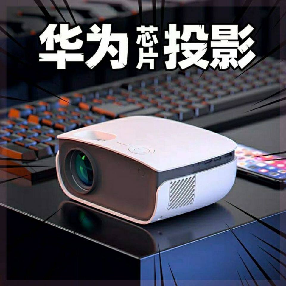 手机商用看电投影仪电视激光卧室侧投新款兼容投影机