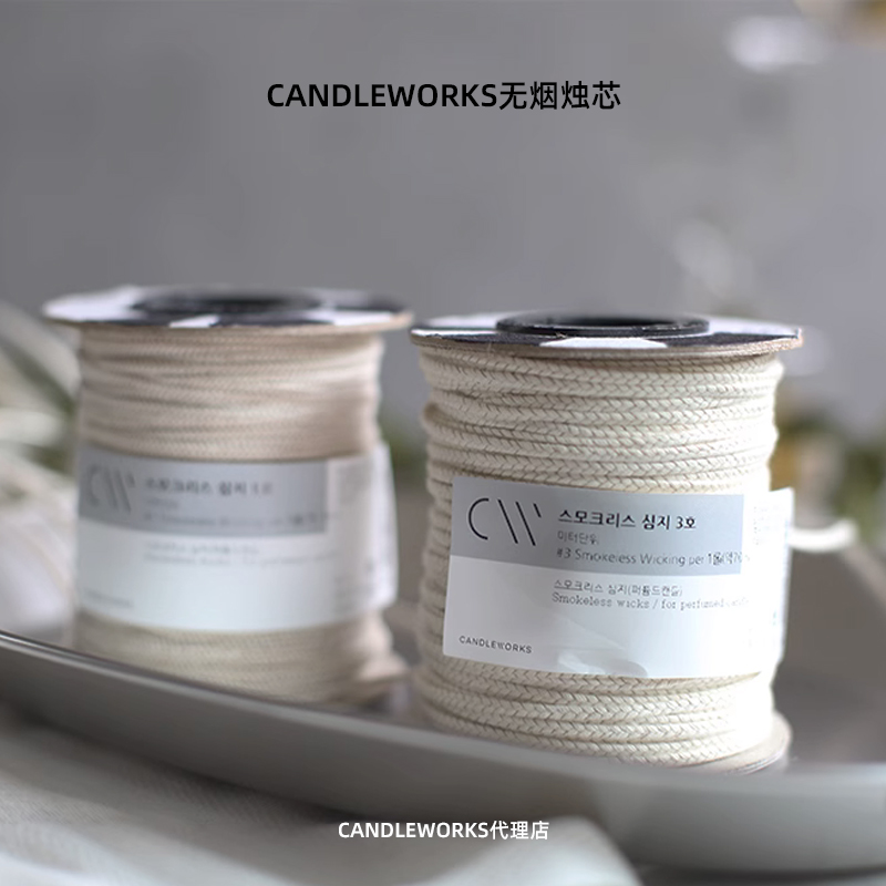 无烟烛芯 韩国CANDLEWORKS进口 DIY香薰蜡烛大豆蜡蜂蜡无涂层烛芯