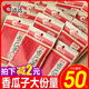 洽洽香瓜子袋装独立小包装整箱恰恰葵花籽休闲零食品小吃批发炒货