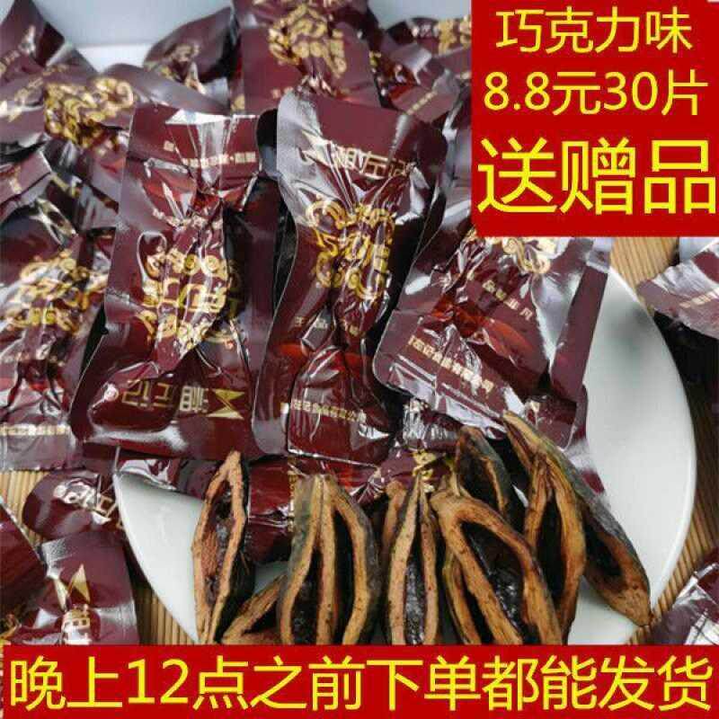 散装槟榔30片巧克力味湖南湘潭特产咖啡槟榔青果烟果