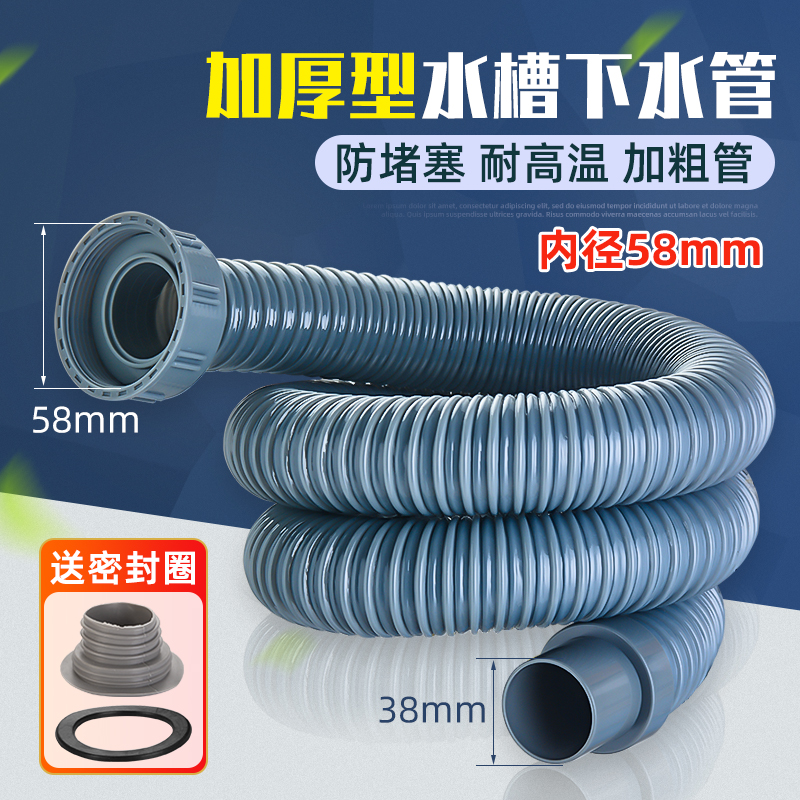 58/56厨房水槽洗菜盆排水管40/50单槽拖把池下水管双螺纹连接管|ruв категории награду материалов, кухня, раковина аксессуары, резервуар воды - от Buy2taobao.com для оказания профессиональной услуги покупки агента Taobao