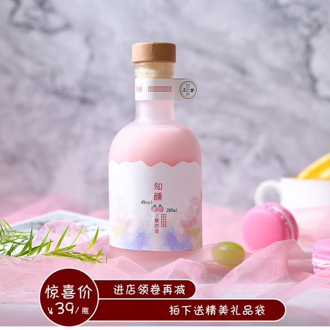 知醺酸奶酒玫瑰花酒颜值酒女性低度水果配制酒微醺小瓶新品蜜桃酒
