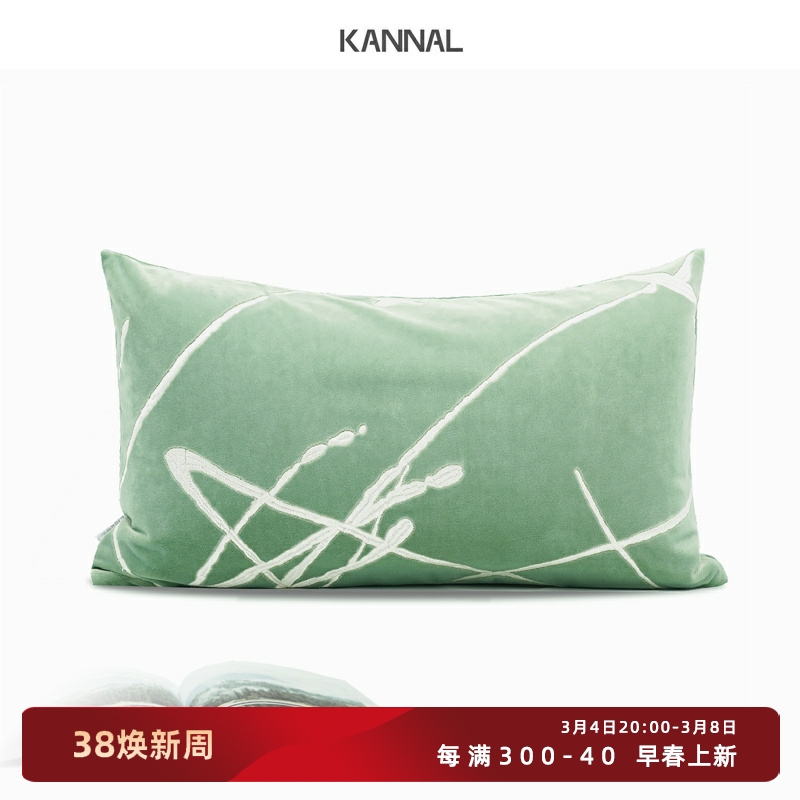 『寻界』自然绿色全棉印花绒布几何抽象靠包沙发抱枕样板间腰枕