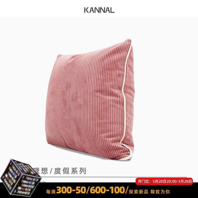 KANNAL『人间理想』法式复古粉色白色灯芯绒靠垫样板间售楼处方枕