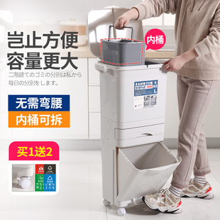 日式厨房垃圾桶家用2024新款双层大容量厨余专用分类干湿分离高款