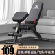 哑铃凳健身椅仰卧起坐辅助器械健身器材家用男士多功能健身卧推凳