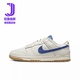 Nike耐克 Dunk Low 防滑耐磨低帮运动时尚百搭休闲板鞋DX3198-133